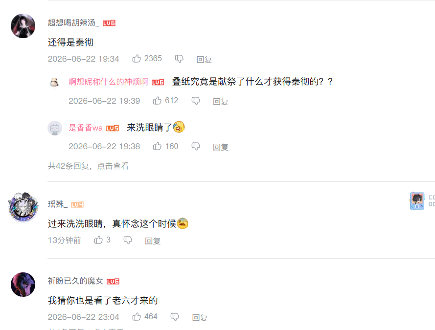 毫无铺垫空降第六男主，《恋与深空》玩家一小时刷评16万，五家单推集体破防，被指讨好海外玩家-游戏价值论