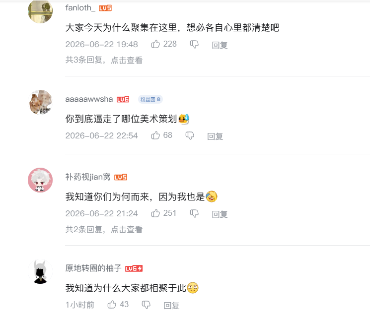 毫无铺垫空降第六男主，《恋与深空》玩家一小时刷评16万，五家单推集体破防，被指讨好海外玩家-游戏价值论
