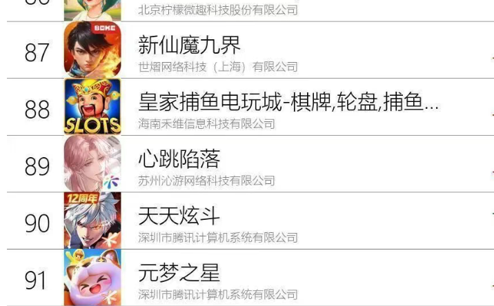 预约破千万、登顶榜单，这款东方志怪乙游，玩法独树一帜，但AI 深度使用却成了硬伤-游戏价值论