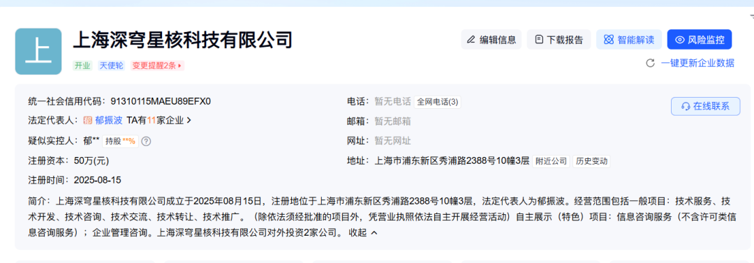 预约破千万、登顶榜单，这款东方志怪乙游，玩法独树一帜，但AI 深度使用却成了硬伤-游戏价值论