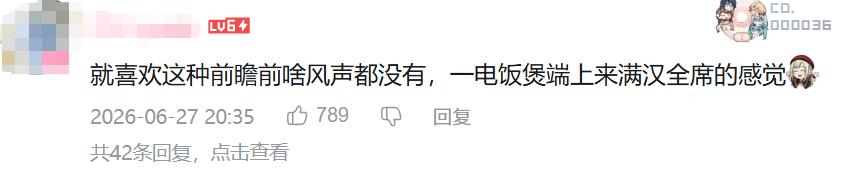 继续打破二游藩篱,《异环》又一次爆了-游戏价值论
