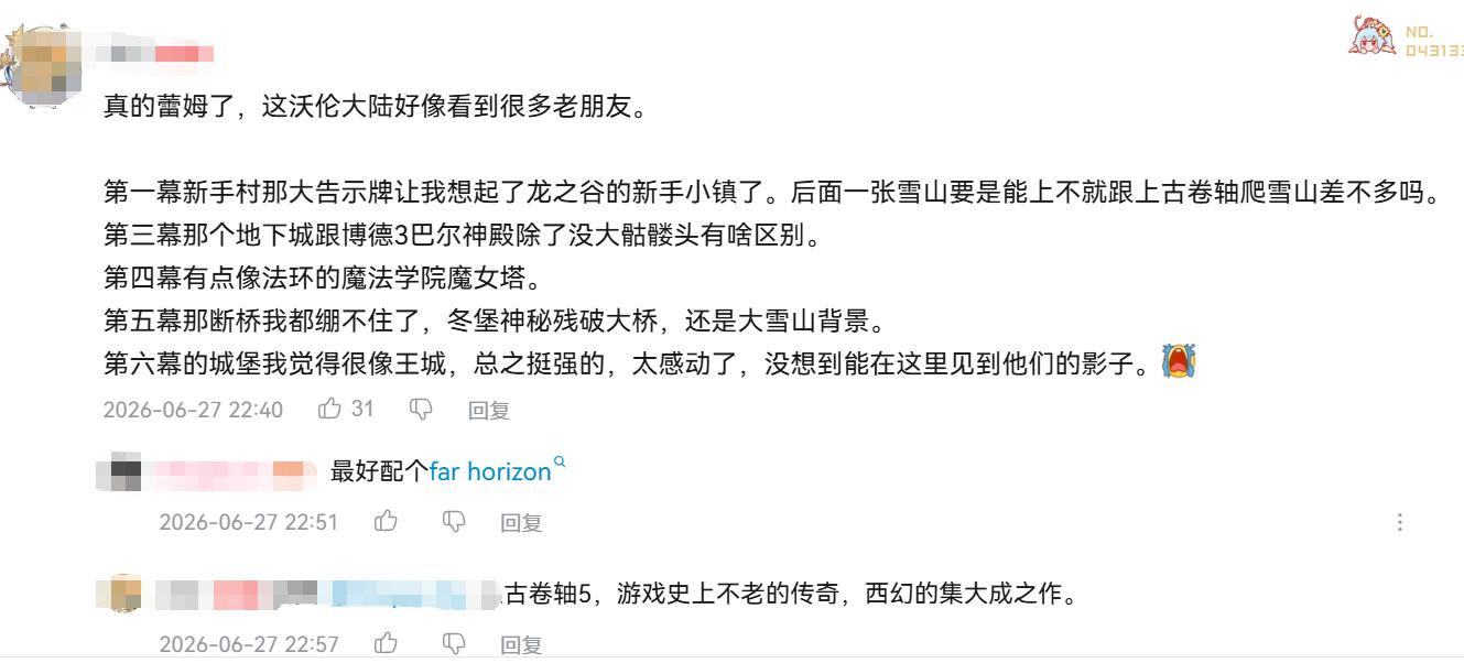 继续打破二游藩篱,《异环》又一次爆了-游戏价值论