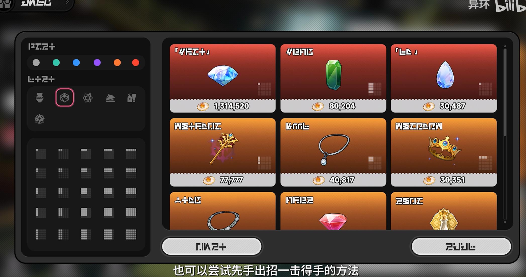 继续打破二游藩篱,《异环》又一次爆了-游戏价值论