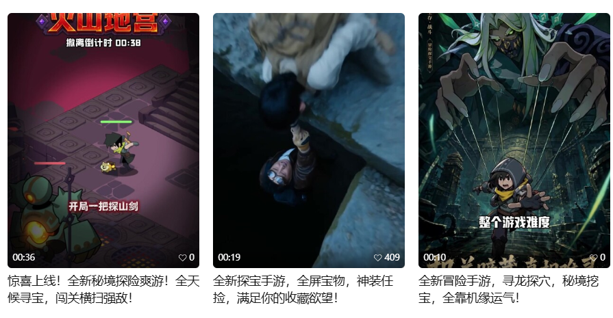 放置MMO+开箱子like,三七又出探宝题材爆款小游戏《荒无之下》-游戏价值论