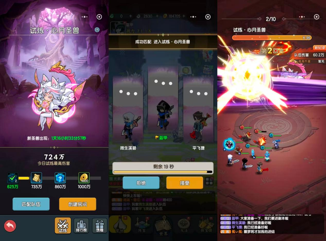 放置MMO+开箱子like,三七又出探宝题材爆款小游戏《荒无之下》-游戏价值论