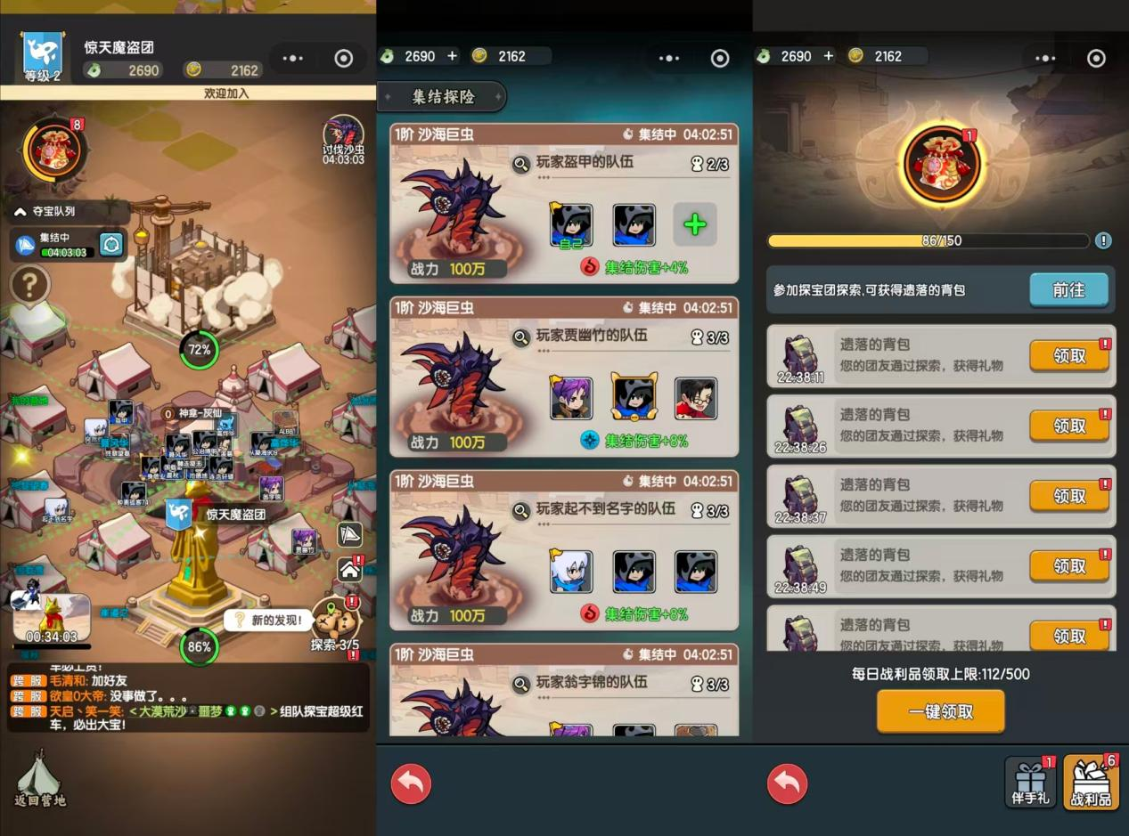 放置MMO+开箱子like,三七又出探宝题材爆款小游戏《荒无之下》-游戏价值论