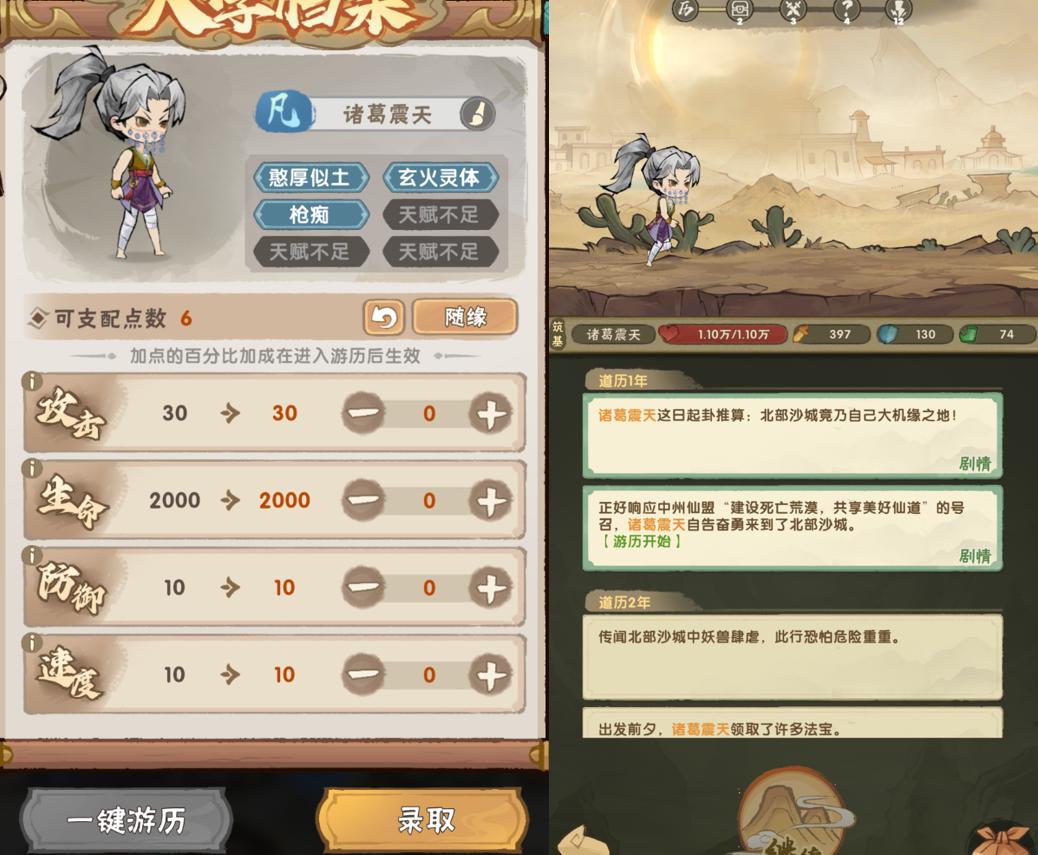 腾讯、网易双端大作 VS 小游戏缝合产品:同样 选了「局内局外」底层逻辑-游戏价值论