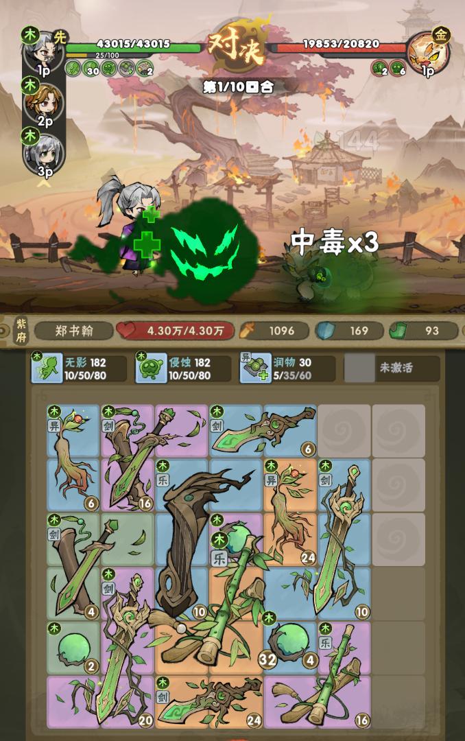 腾讯、网易双端大作 VS 小游戏缝合产品:同样 选了「局内局外」底层逻辑-游戏价值论