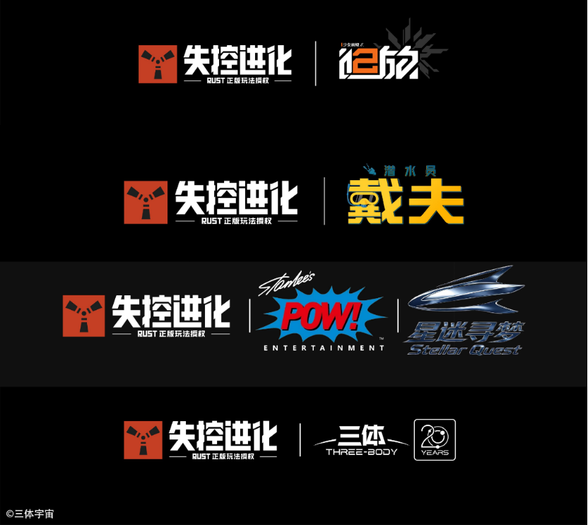 4000万预约到正式上线！《失控进化》把发布会开到火星上了-游戏价值论