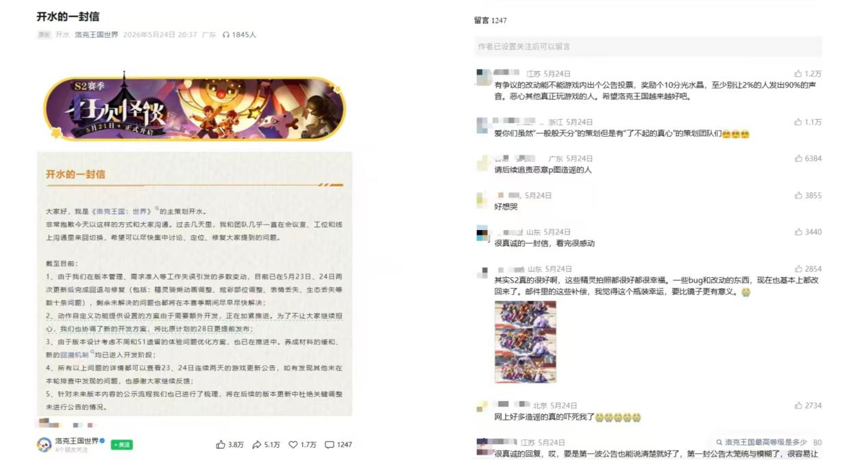 登顶畅销榜，千万DAU，腾讯潜在的下一款长青游戏迎来了第一次大考-游戏价值论