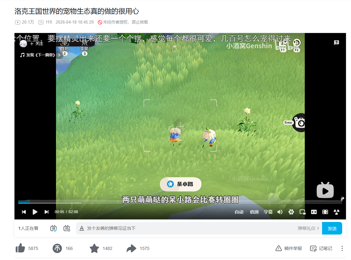 登顶畅销榜，千万DAU，腾讯潜在的下一款长青游戏迎来了第一次大考-游戏价值论