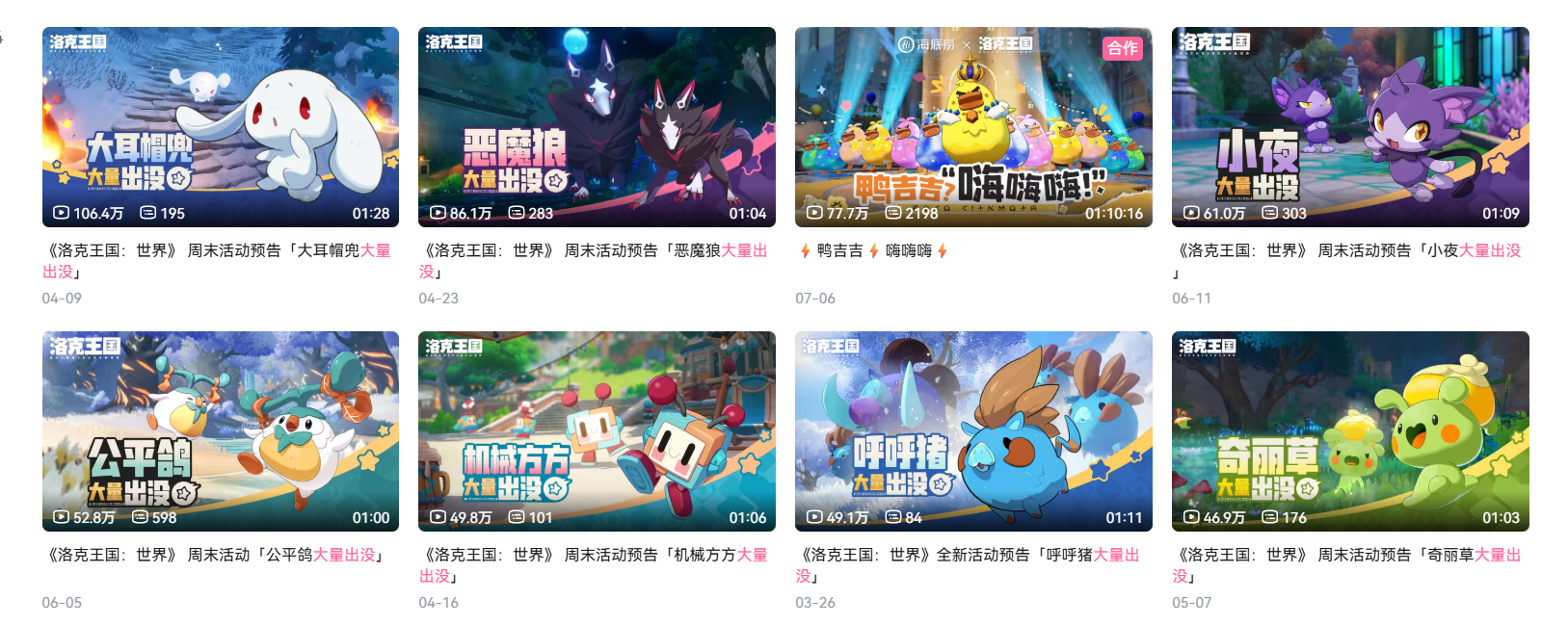 登顶畅销榜，千万DAU，腾讯潜在的下一款长青游戏迎来了第一次大考-游戏价值论