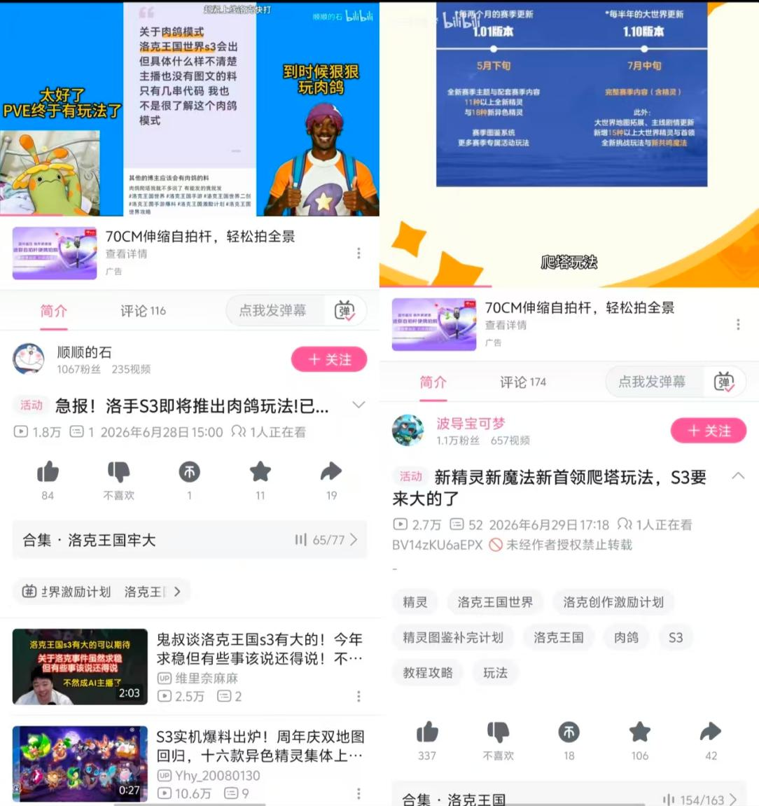 登顶畅销榜，千万DAU，腾讯潜在的下一款长青游戏迎来了第一次大考-游戏价值论