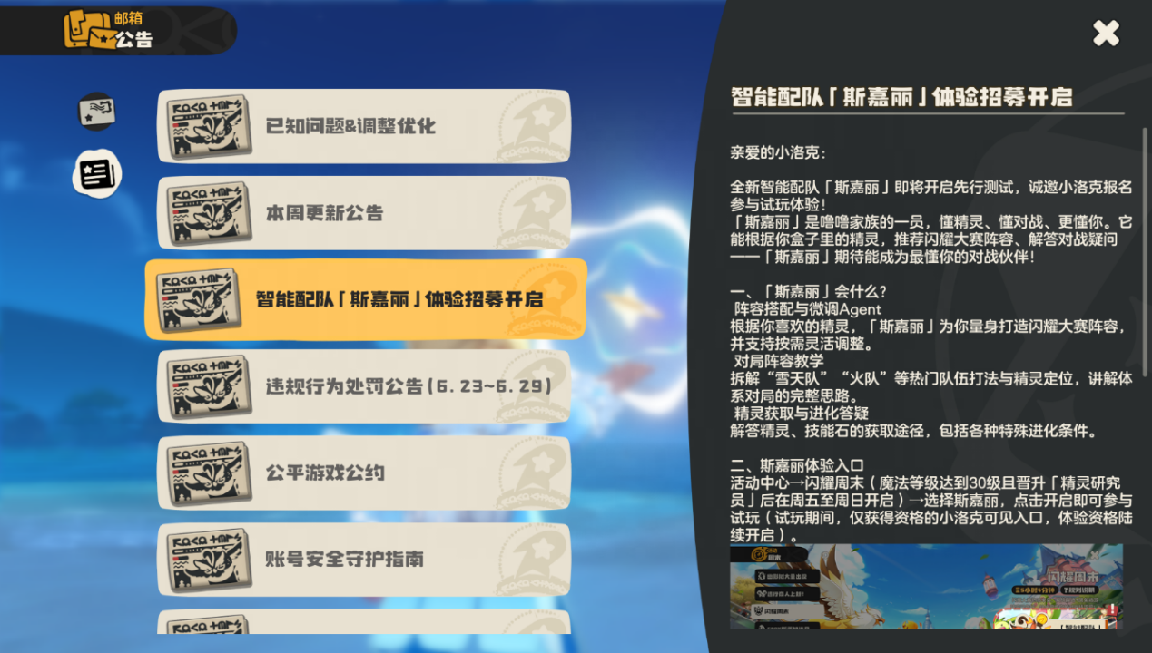 登顶畅销榜，千万DAU，腾讯潜在的下一款长青游戏迎来了第一次大考-游戏价值论