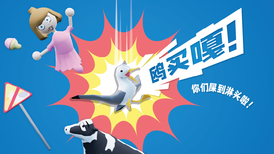 2026“指尖星图”游戏创新大赛结果正式揭晓-游戏价值论
