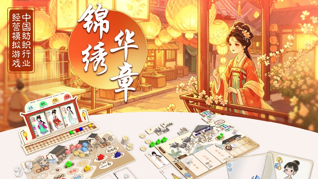 2026“指尖星图”游戏创新大赛结果正式揭晓-游戏价值论