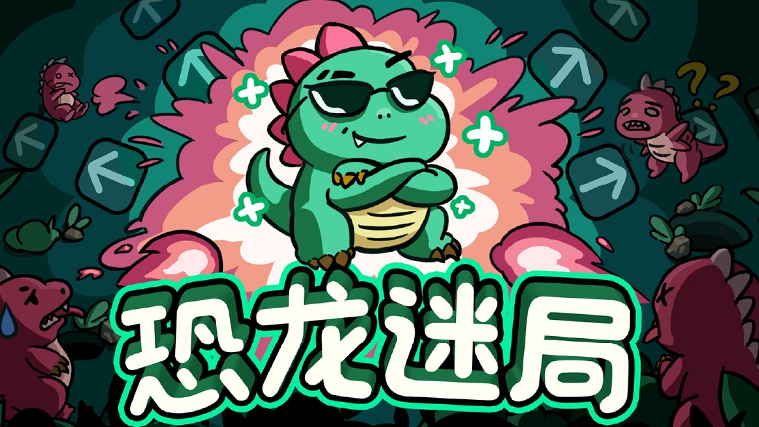 2026“指尖星图”游戏创新大赛结果正式揭晓-游戏价值论