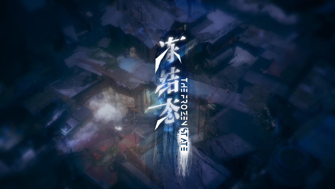 2026“指尖星图”游戏创新大赛结果正式揭晓-游戏价值论