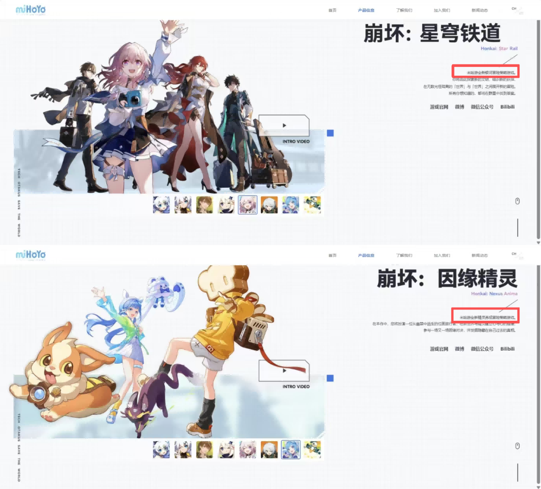 万万没想到!米哈游这款捉宠游戏,居然没有传统进化系统?-游戏价值论