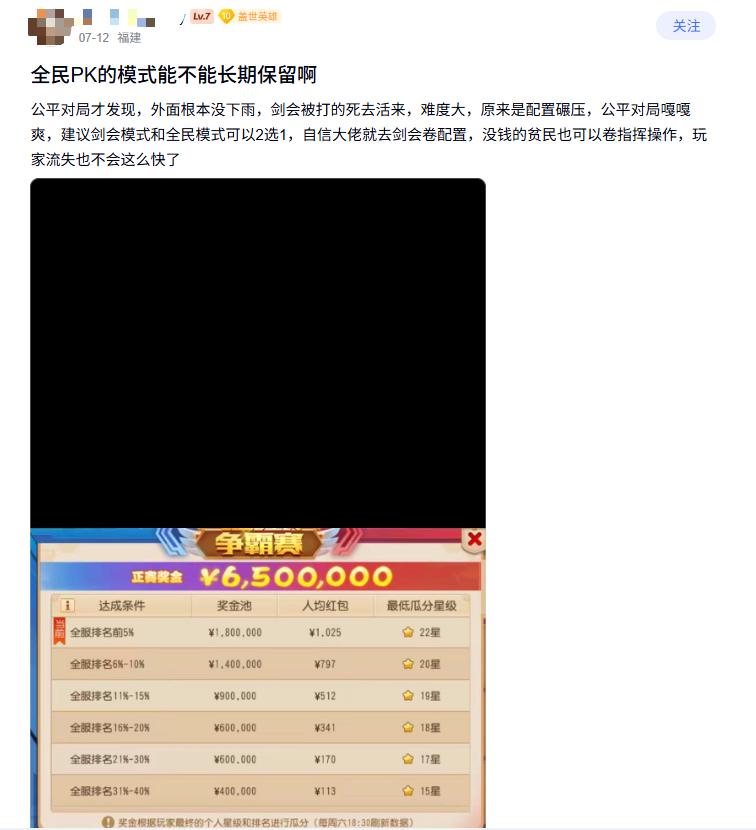 畅销TOP2,上线11年的《梦幻西游》手游是如何成为国产MMO的“常青树”的?-游戏价值论