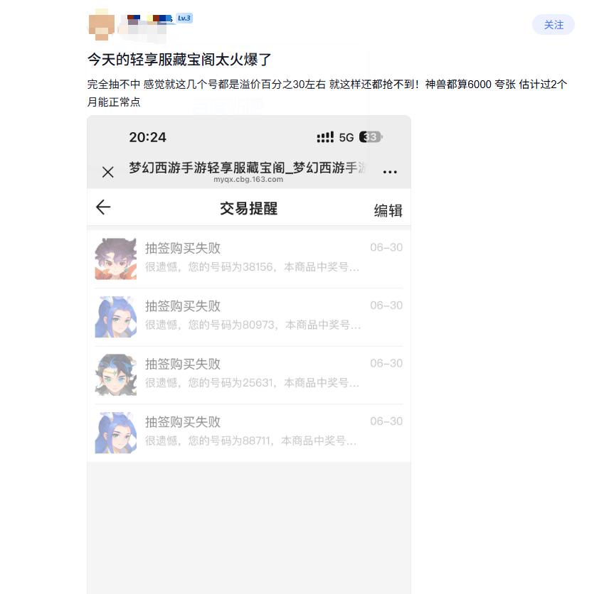 畅销TOP2,上线11年的《梦幻西游》手游是如何成为国产MMO的“常青树”的?-游戏价值论