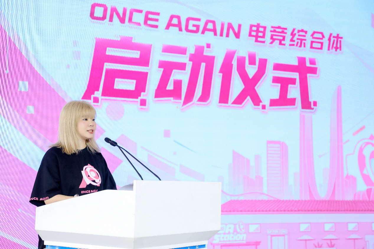 杭州萧山OA电竞文化周启幕,OA电竞综合体正式落户萧山-游戏价值论