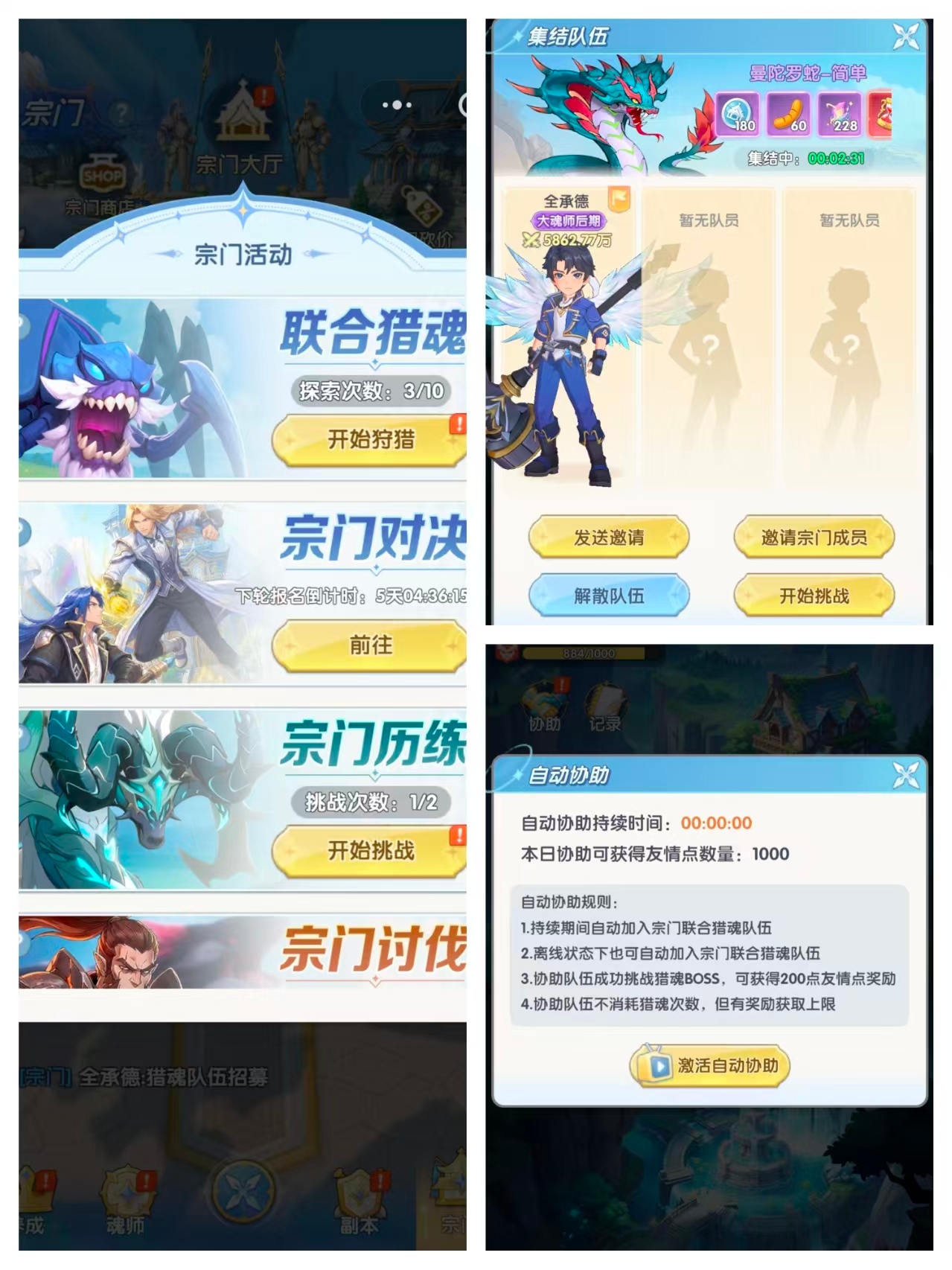 畅销前十，三七推出一款斗罗IP的「开箱子like」小游戏-游戏价值论