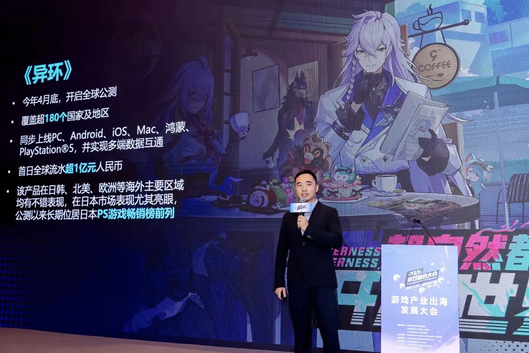 AI变革时代·游戏出海迎来新篇章——2026年度游戏商务大会圆满举办-游戏价值论