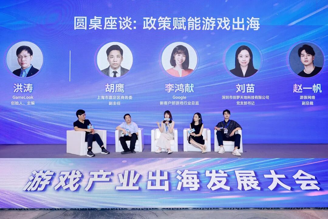 AI变革时代·游戏出海迎来新篇章——2026年度游戏商务大会圆满举办-游戏价值论