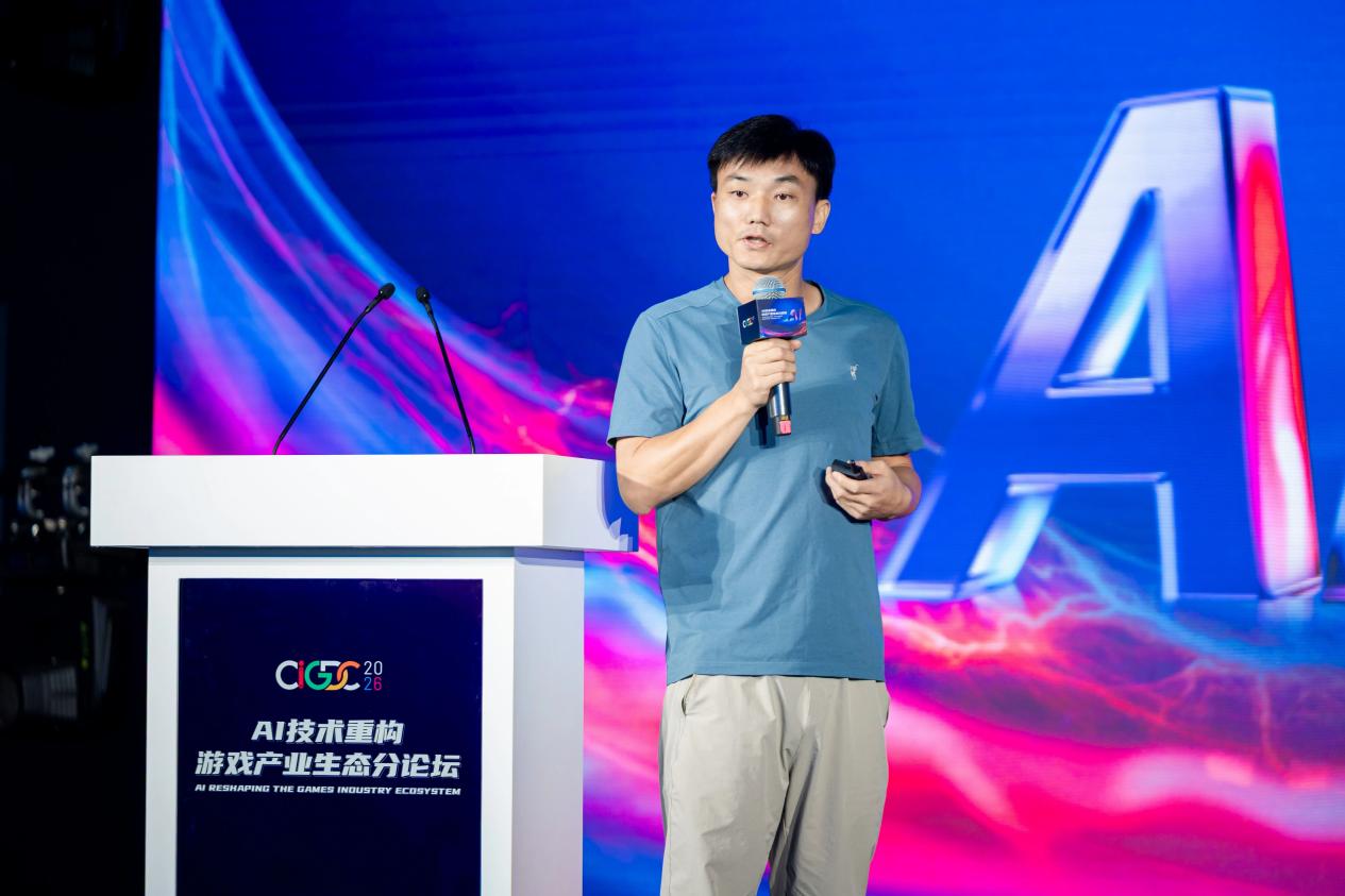 2026 CIGDC AI技术重构游戏产业生态分论坛圆满举办-游戏价值论