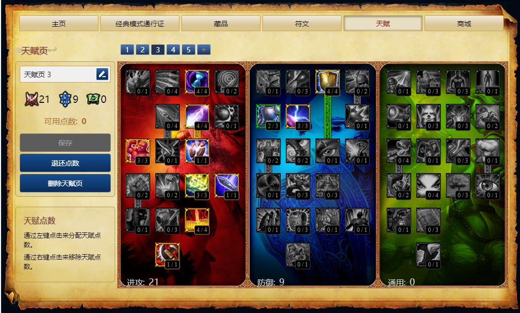 LOL「怀旧服」上线，那个「黄金年代」的夏天要回来了-游戏价值论