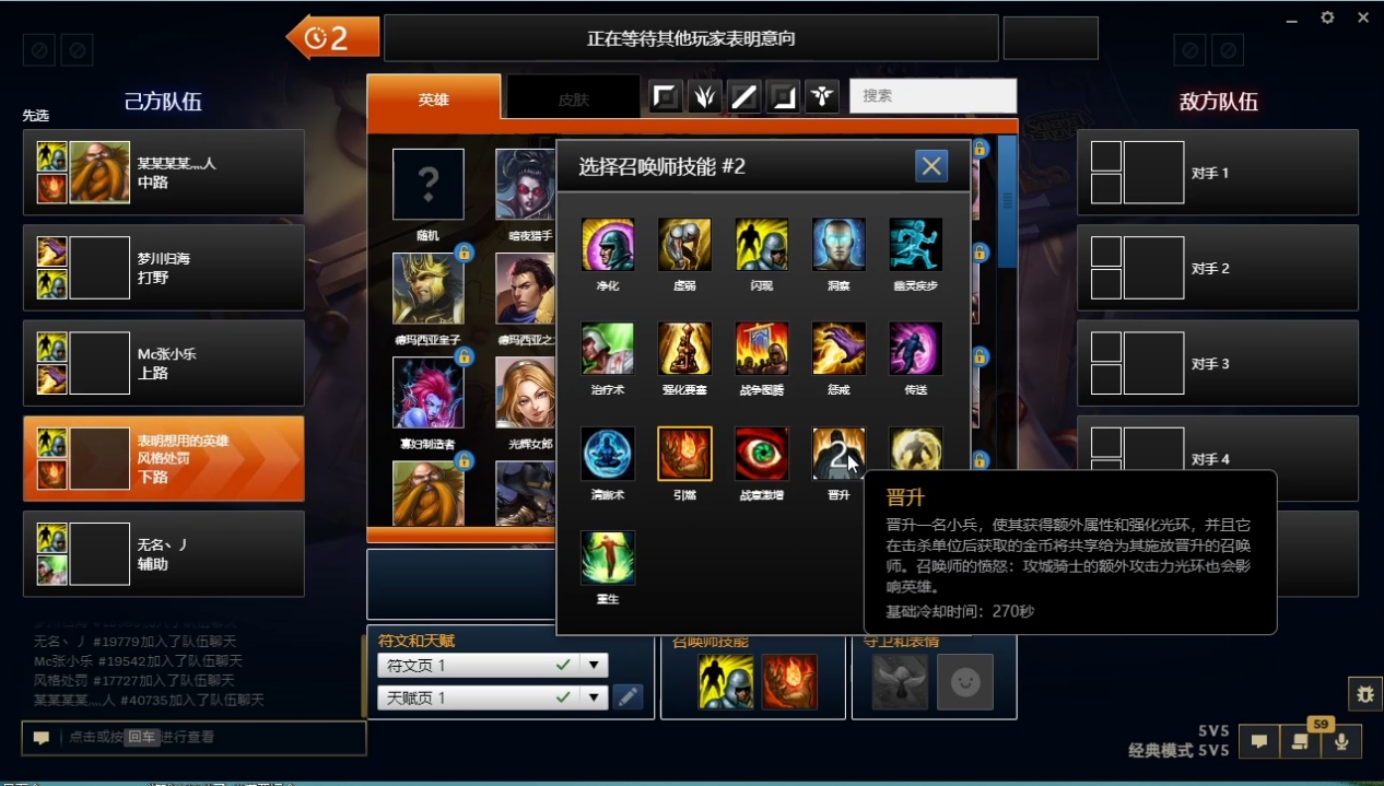 LOL「怀旧服」上线，那个「黄金年代」的夏天要回来了-游戏价值论