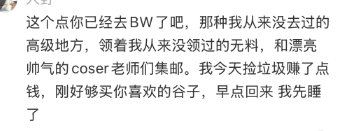 2026这是最不像bw一次的bw-游戏价值论