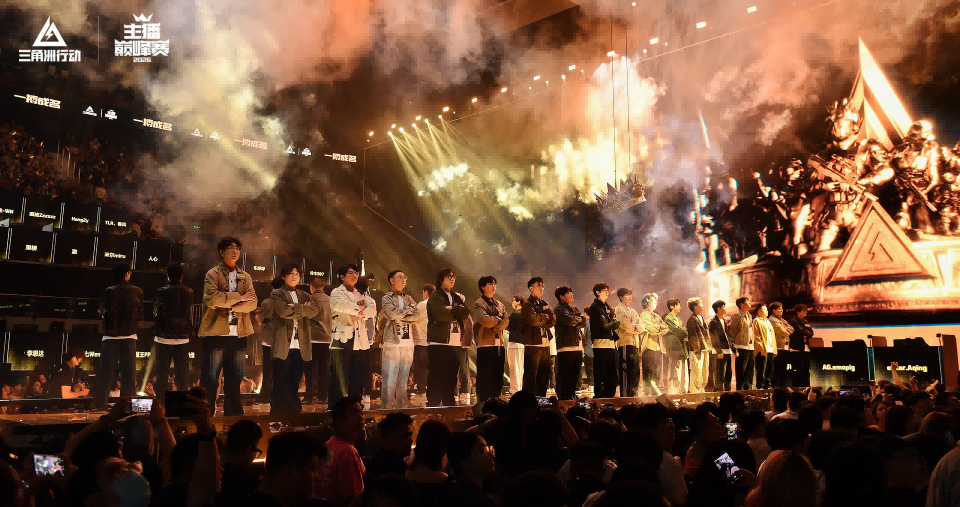 2026三角洲行动主播巅峰赛落幕，百人线下盛典重新定义主播赛事-游戏价值论