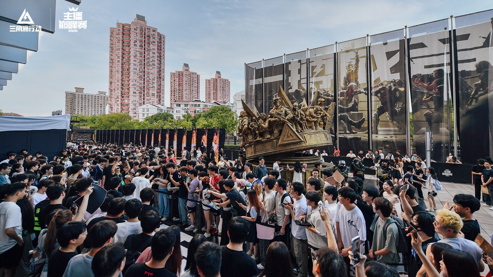 2026三角洲行动主播巅峰赛落幕，百人线下盛典重新定义主播赛事-游戏价值论