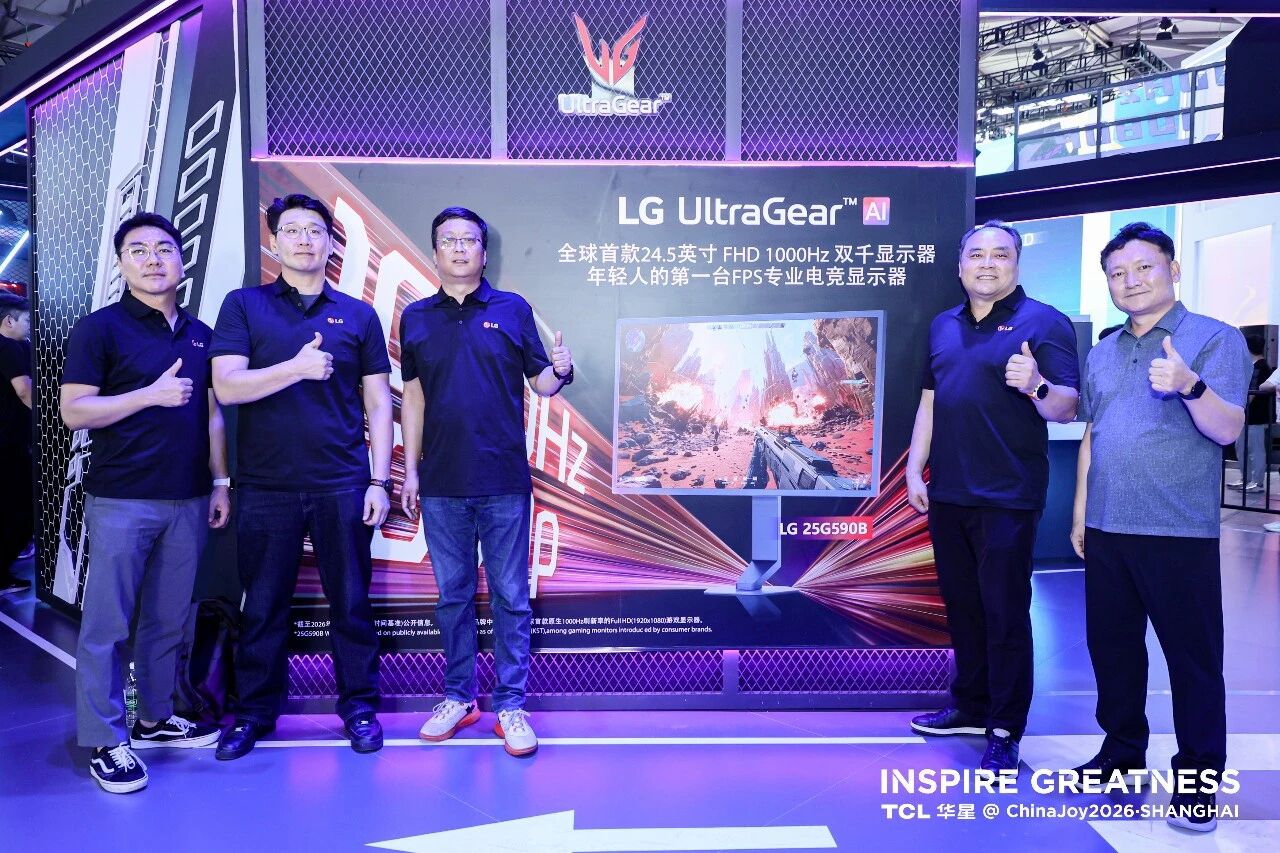 LG电子李相奉:锚定FPS黄金赛道,TCL华星&LG电子定义电竞显示器新标杆-游戏价值论