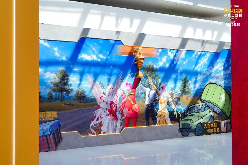 和平精英首次线下展落地上海 8月起北外滩开启七周年青春热血之旅-游戏价值论