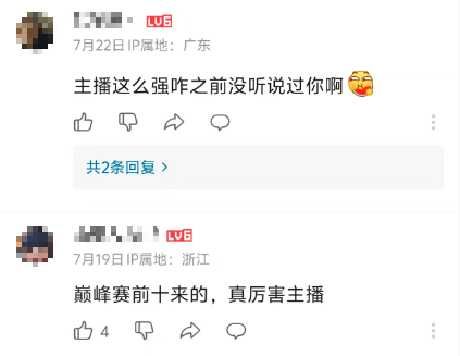 冠军只有一个,但三角洲巅峰赛想让每位主播都被看见-游戏价值论