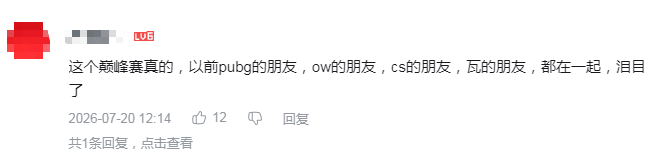 冠军只有一个,但三角洲巅峰赛想让每位主播都被看见-游戏价值论