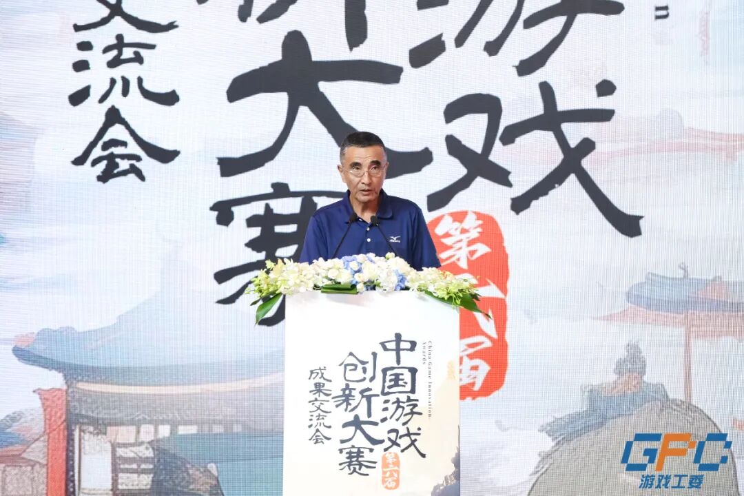 守正创新,共筑数字精品!第六届中国游戏创新大赛成果交流会在上海静安举办-游戏价值论
