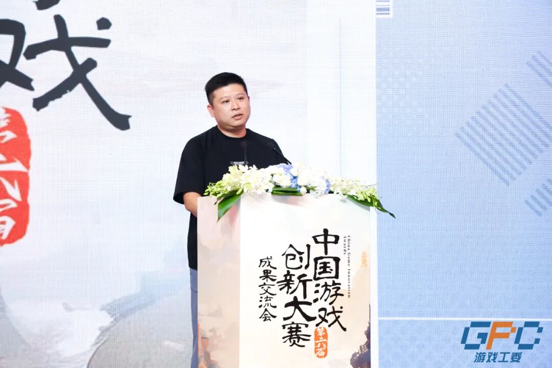 守正创新,共筑数字精品!第六届中国游戏创新大赛成果交流会在上海静安举办-游戏价值论