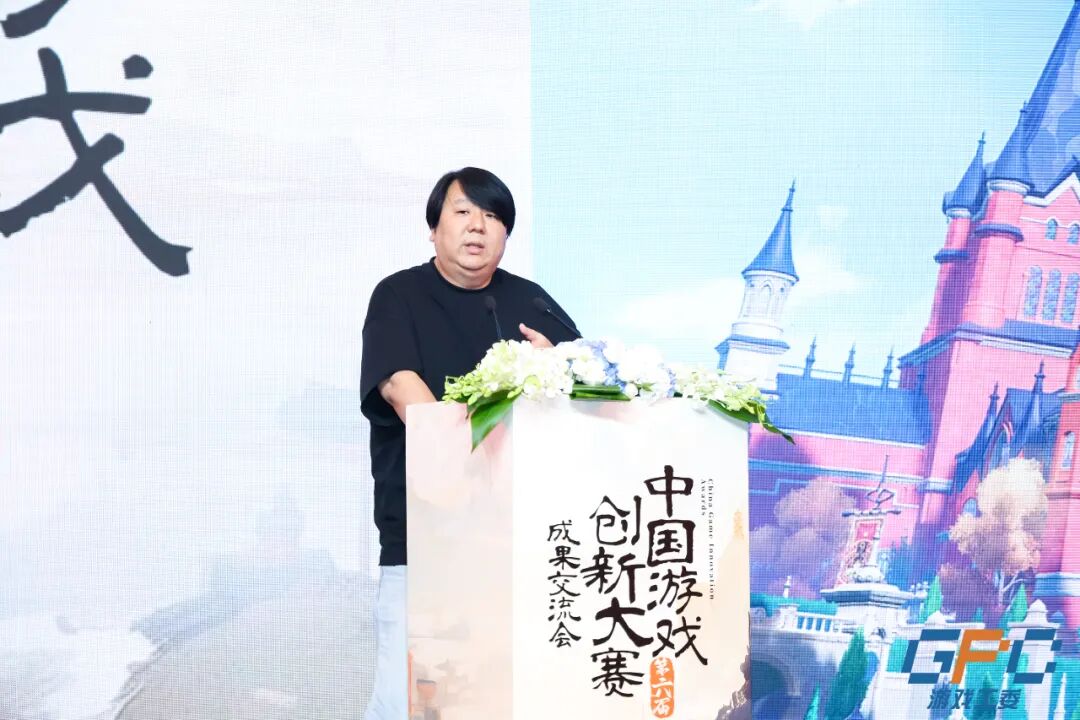 守正创新,共筑数字精品!第六届中国游戏创新大赛成果交流会在上海静安举办-游戏价值论