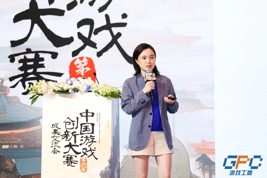 守正创新,共筑数字精品!第六届中国游戏创新大赛成果交流会在上海静安举办-游戏价值论