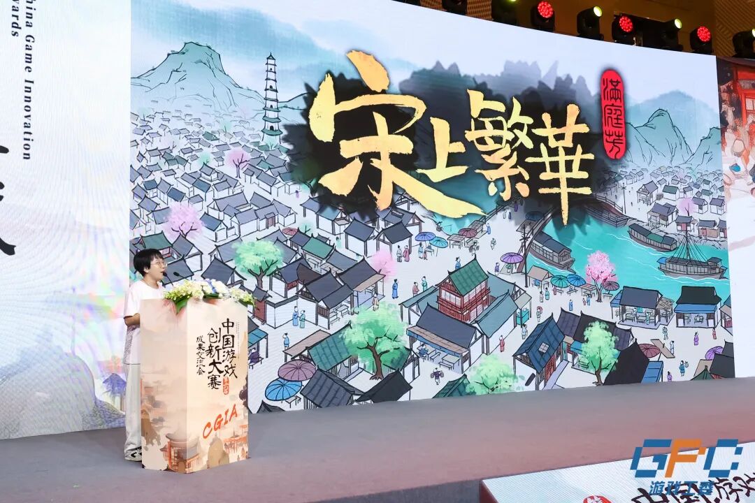 守正创新,共筑数字精品!第六届中国游戏创新大赛成果交流会在上海静安举办-游戏价值论
