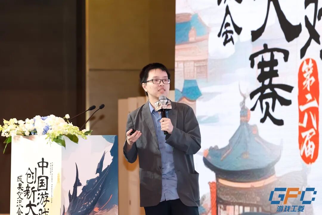 守正创新,共筑数字精品!第六届中国游戏创新大赛成果交流会在上海静安举办-游戏价值论