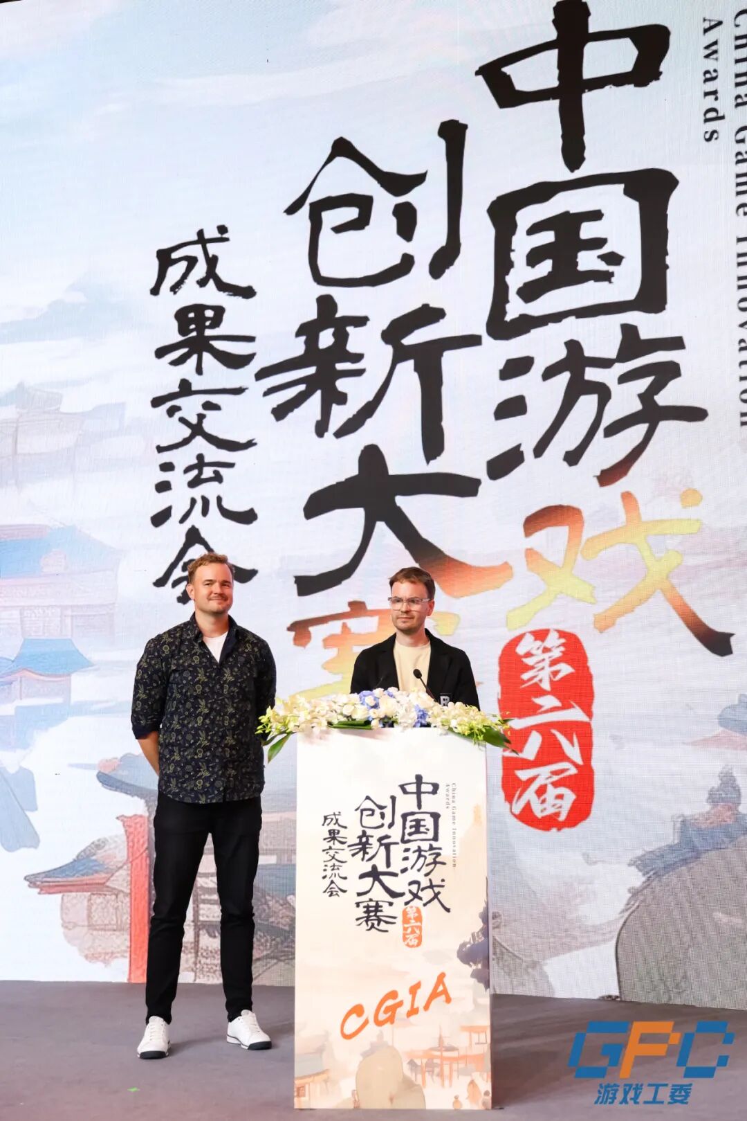 守正创新,共筑数字精品!第六届中国游戏创新大赛成果交流会在上海静安举办-游戏价值论