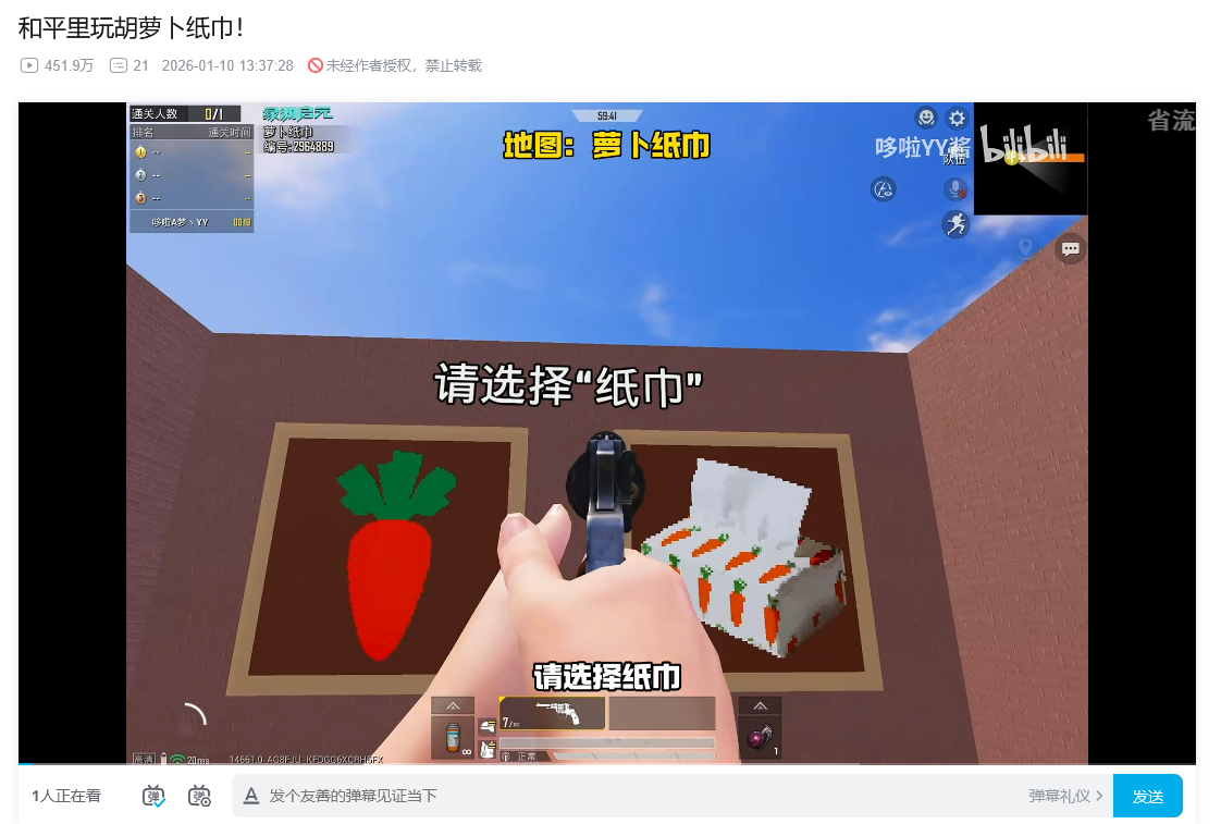 从爆款频出到长出品类树,绿洲启元又往前走了一步-游戏价值论