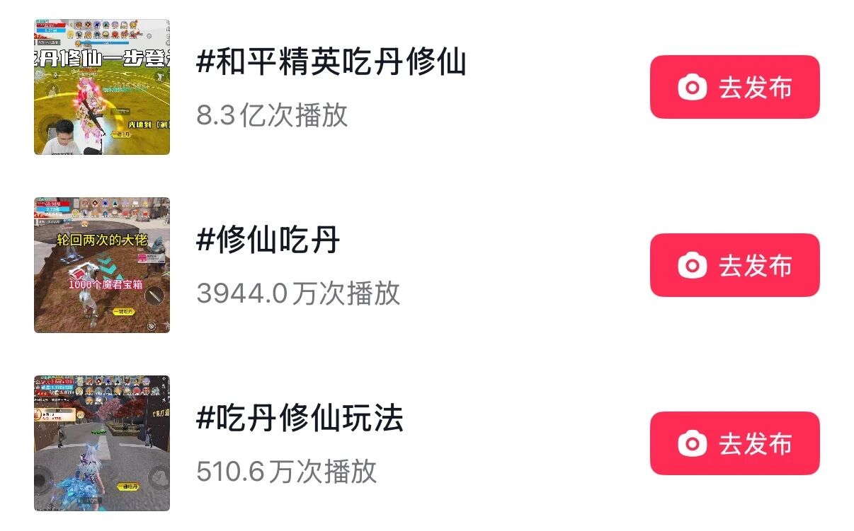 从爆款频出到长出品类树,绿洲启元又往前走了一步-游戏价值论