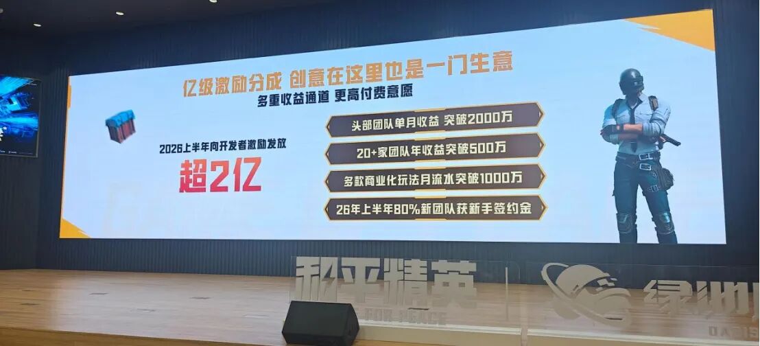 从爆款频出到长出品类树,绿洲启元又往前走了一步-游戏价值论