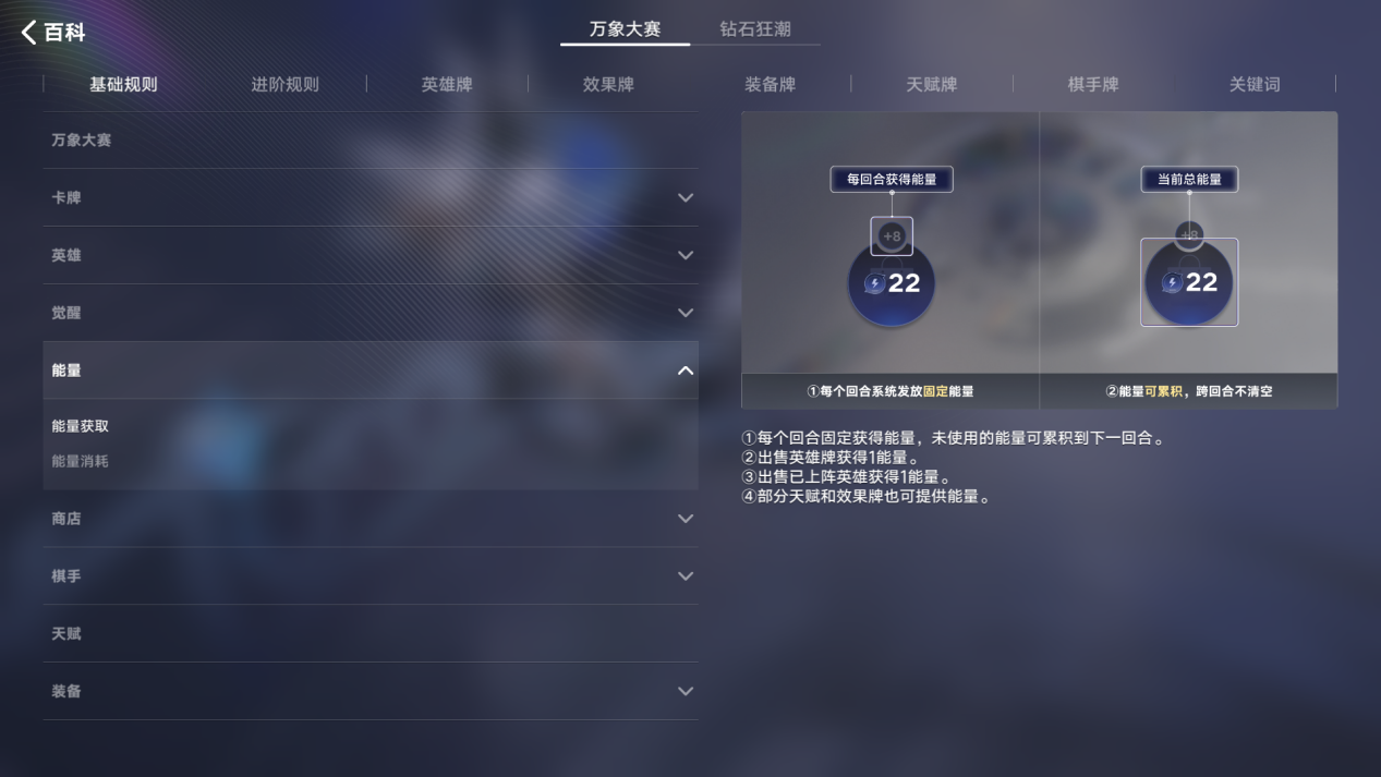 以「刷养炸」爽感破局,王者IP新作公测定档9月-游戏价值论